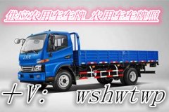 车牌定做-车牌定做价格、图片  牌照定做汽车牌-牌照定做汽车