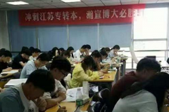 为什么五年一贯制高职生一定要考专转本挤进全日制本科