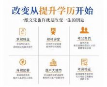 电子科技大学专升本城市管理专业自考本科助学班报考