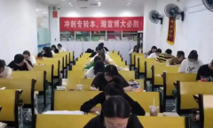 听说瀚宣博大能循环学，五年制专转本早去真的能打牢基础吗