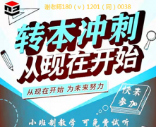 五年制转本艺术类专业详解南航金城航空服务艺术与管理