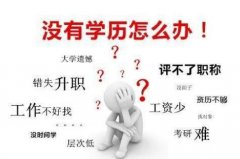 武汉理工大学自考交通运输专业本科助学简介