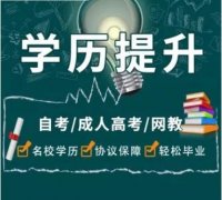 武汉理工大学自考交通运输专业本科助学简介