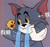 别踩坑！五年制专转本考前容易犯的这三个错误赶快避雷