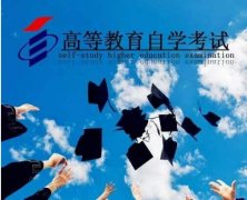 中国传媒大学高等自学考试本科数字媒体艺术专业自考