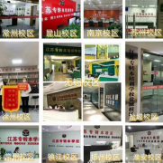 同样备考五年制专转本他为啥比你进步快？答案在这...