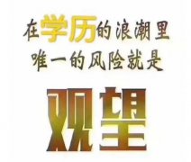 中南财经政法大学自学考试本科公共事业管理自考助学