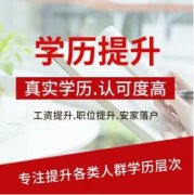 自学考试专升本华中农业大学自考农林经济管理本科助学
