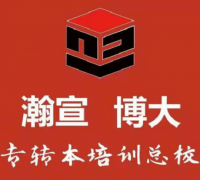 英语基础不是很好想备考五年制专转本有什么捷径能提高分数