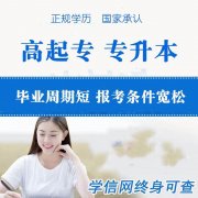 湖北大学自学考试质量管理与认证专科自考助学报考指南