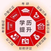 中国传媒大学自考本科数学媒体艺术小自考专升本简介