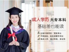 中国传媒大学自考本科数学媒体艺术小自考专升本简介