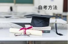 自学考试护理学专业本科武汉科技大学专升本小自考本科